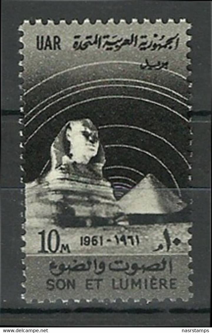 Egypt - 1961 - ( Sound And Light Project - Sphinx At Giza ) - MNH (**) - Aegyptologie