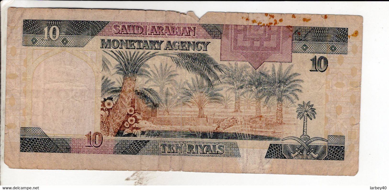 Billet - SAUDI ARABIAN MONETARY AGENCY TEN RIYALS - Arabie Saoudite