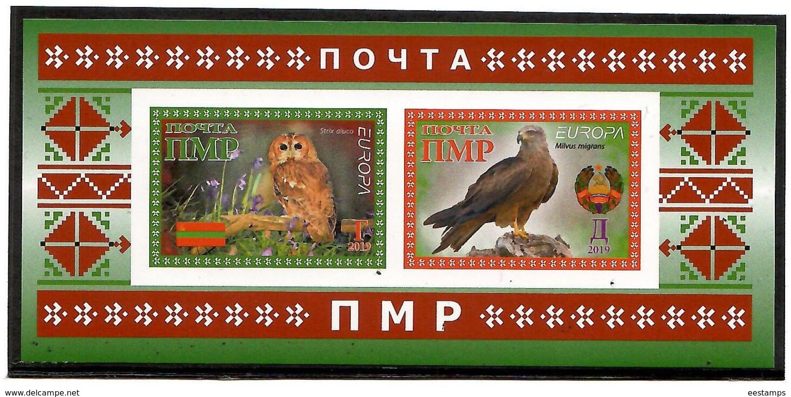 Moldova / PMR Transnistria  . EUROPA 2019. National Birds. (Arms,Flag) . Imperf. S/S - Moldavie