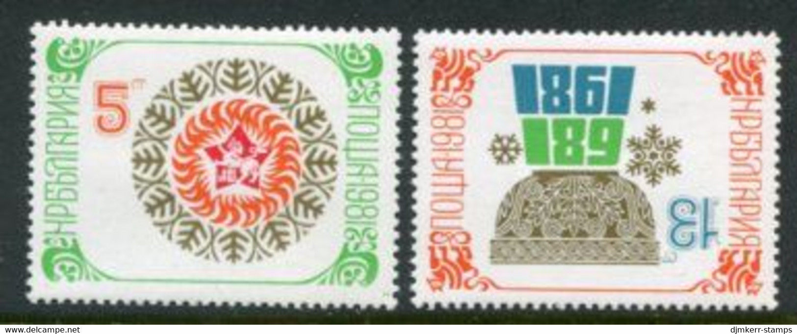 BULGARIA 1980 New Year MNH / **.  Michel 2958-59 - Unused Stamps