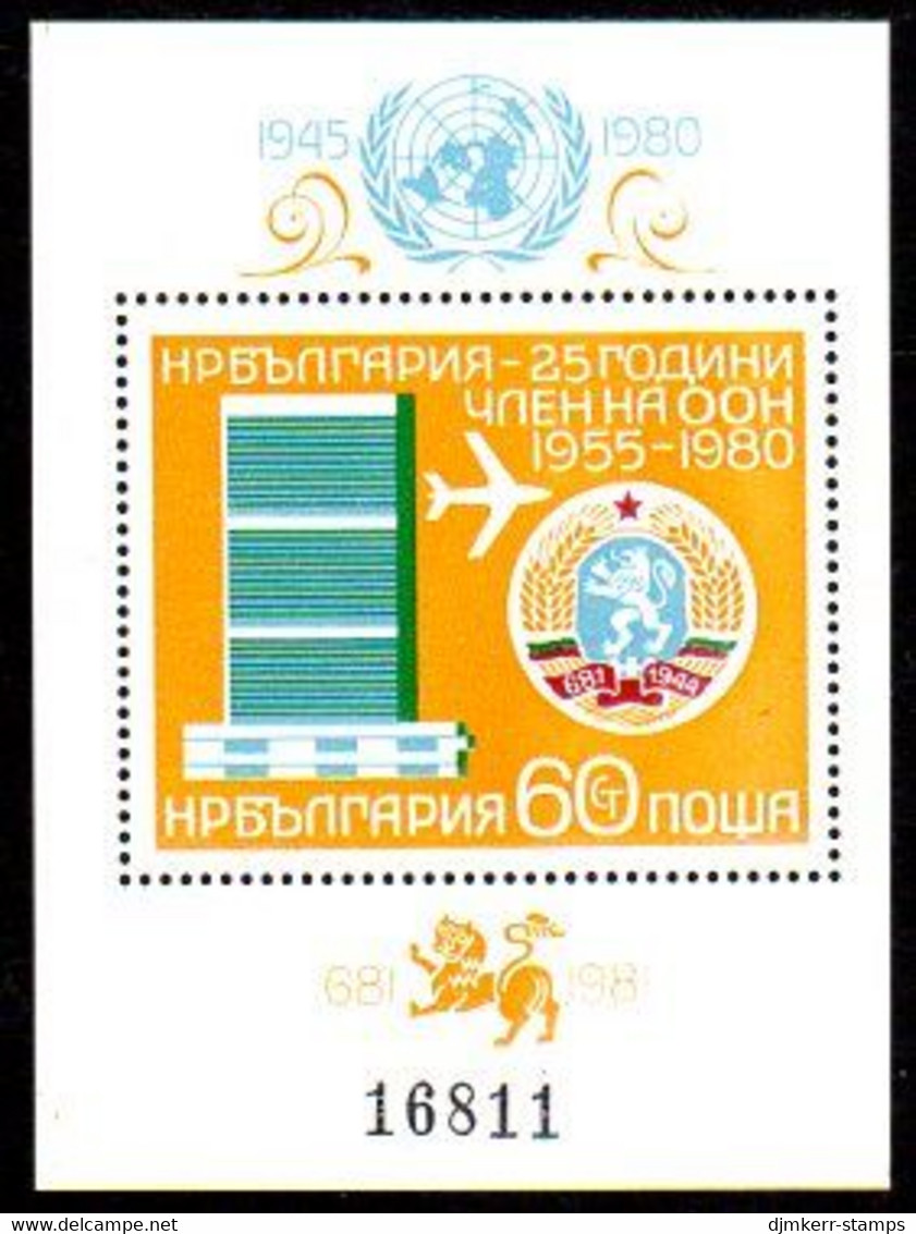 BULGARIA 1980 UNO Membership Anniversary Block MNH / **.  Michel Block 108 - Unused Stamps