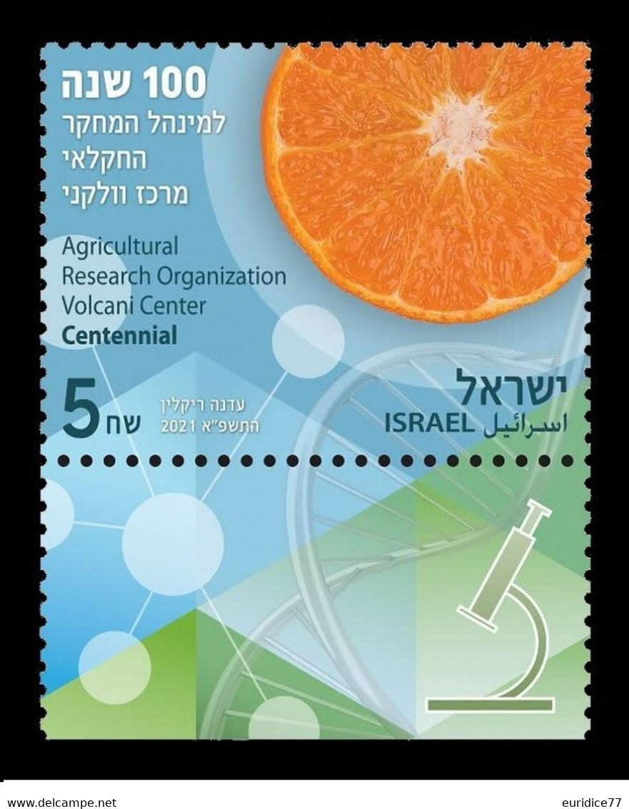 Israel 2021 - Agricultural Research Organization - Volcani Center Centennial - Annate Complete