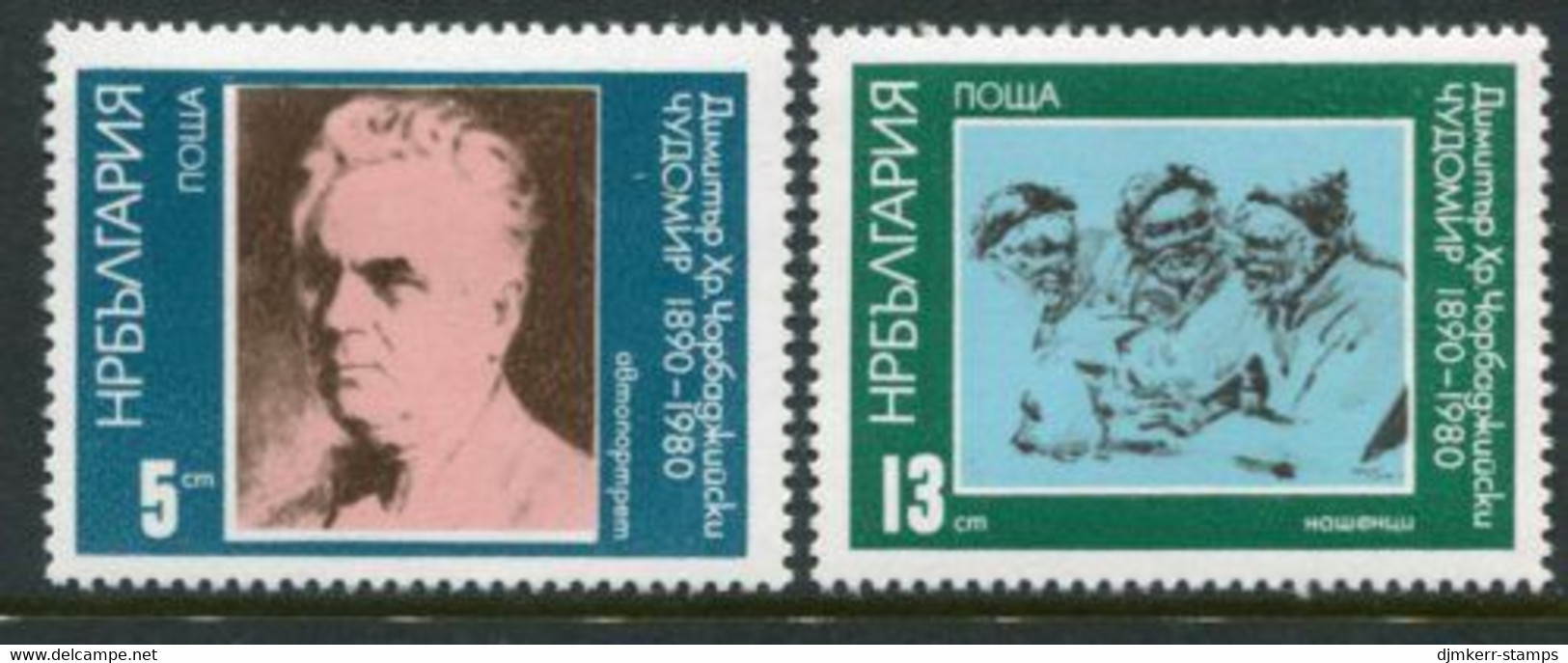BULGARIA 1980Chudomir Anniversary MNH / **..  Michel 2887-88 - Unused Stamps