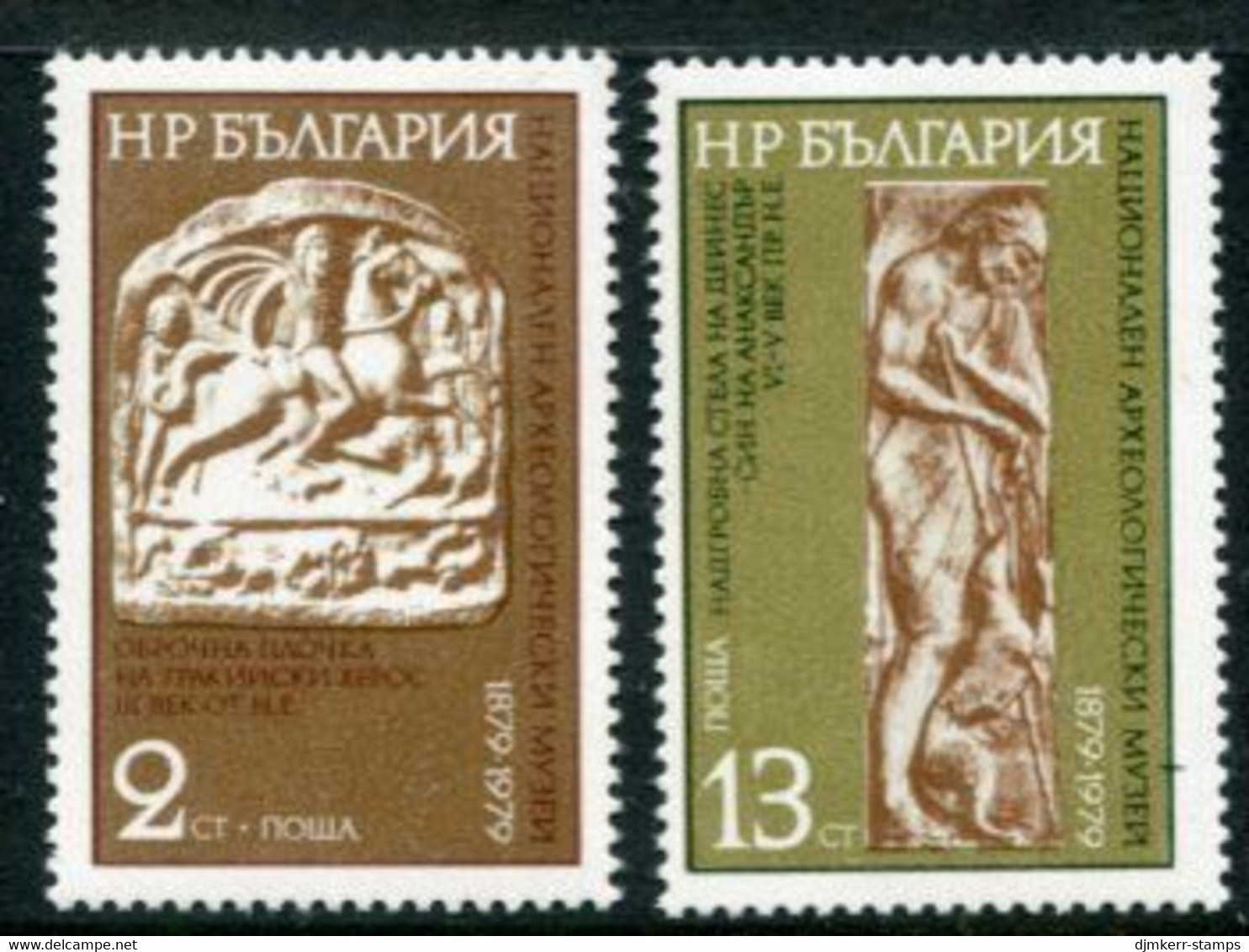 BULGARIA 1980 Archaeological Museum MNH / **..  Michel 2867-68 - Unused Stamps