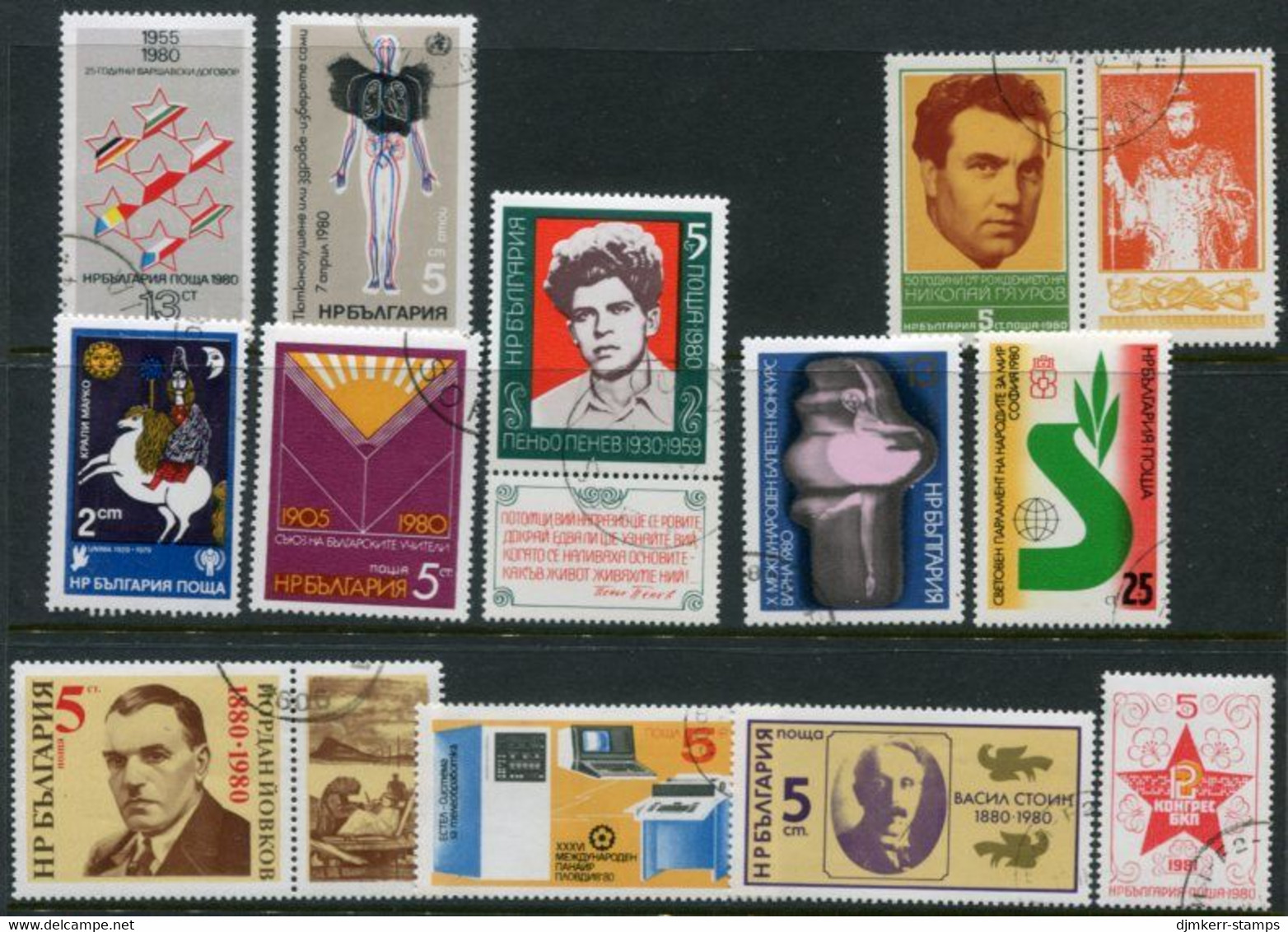 BULGARIA 1980 Twelve Single Commemorative Issues Used - Unused Stamps