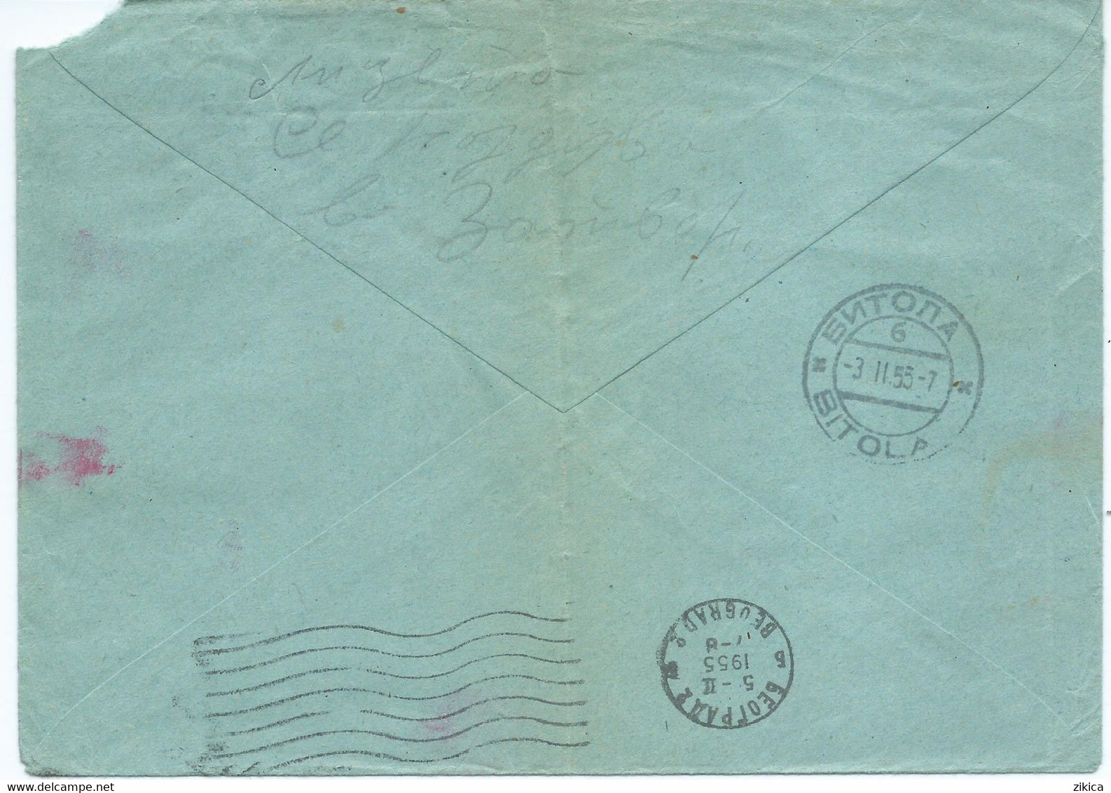 Yugoslavia Letter 1955 Belgrade Via Bitola ,post Label INCONNU,receipt Postmark Belgrade - Covers & Documents