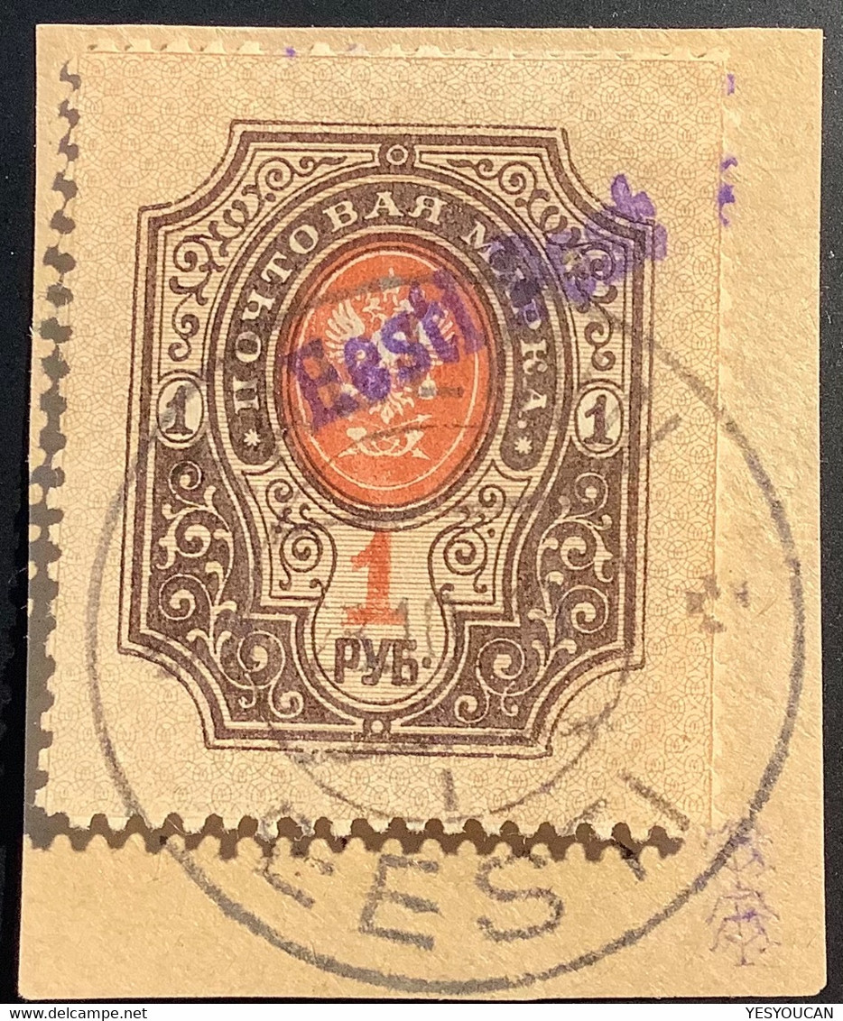 1919 Reval EESTI POST  RARE 1 R XF Perf. Used Signed Thomson (Tallinn Estland Estonia Estonie Russia - Estonie