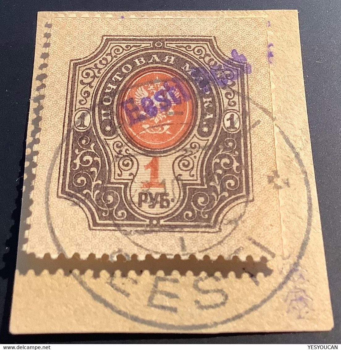 1919 Reval EESTI POST  RARE 1 R XF Perf. Used Signed Thomson (Tallinn Estland Estonia Estonie Russia - Estonie