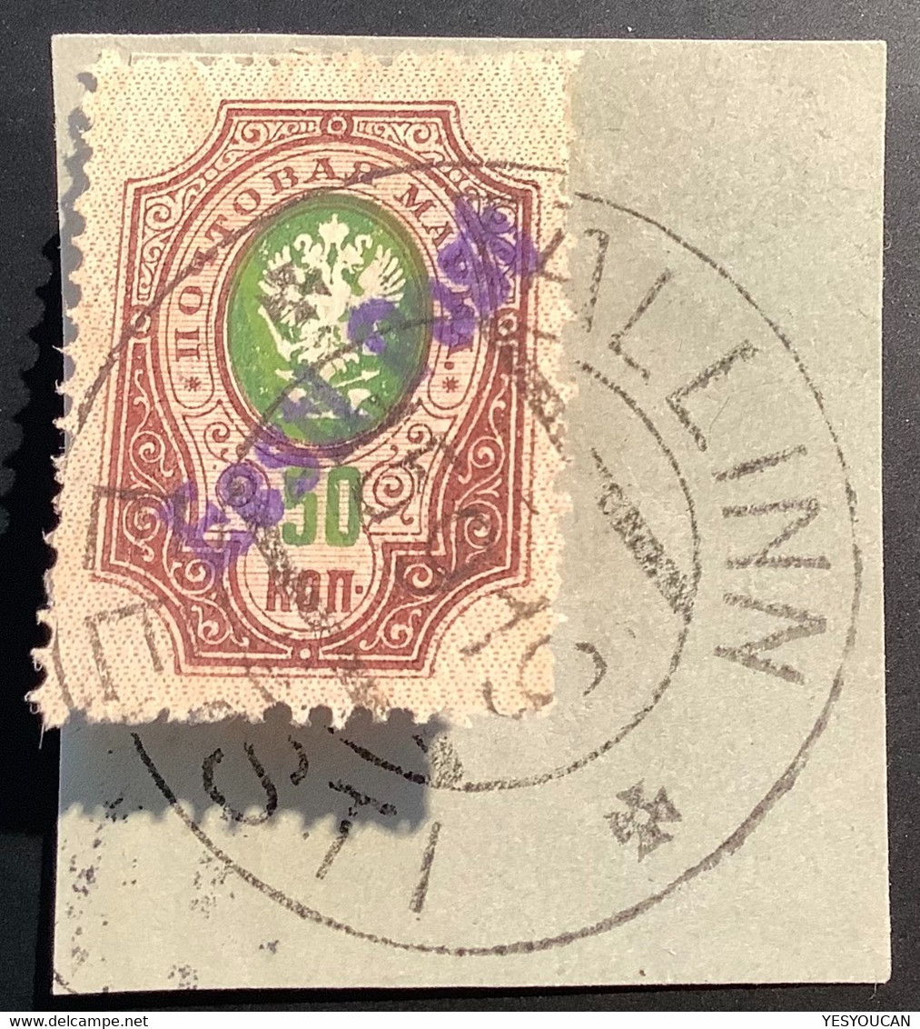 1919 Reval EESTI POST 50K Perf. Signed Bühler Used (Estland Estonia Estonie Russia Tallinn - Estonie