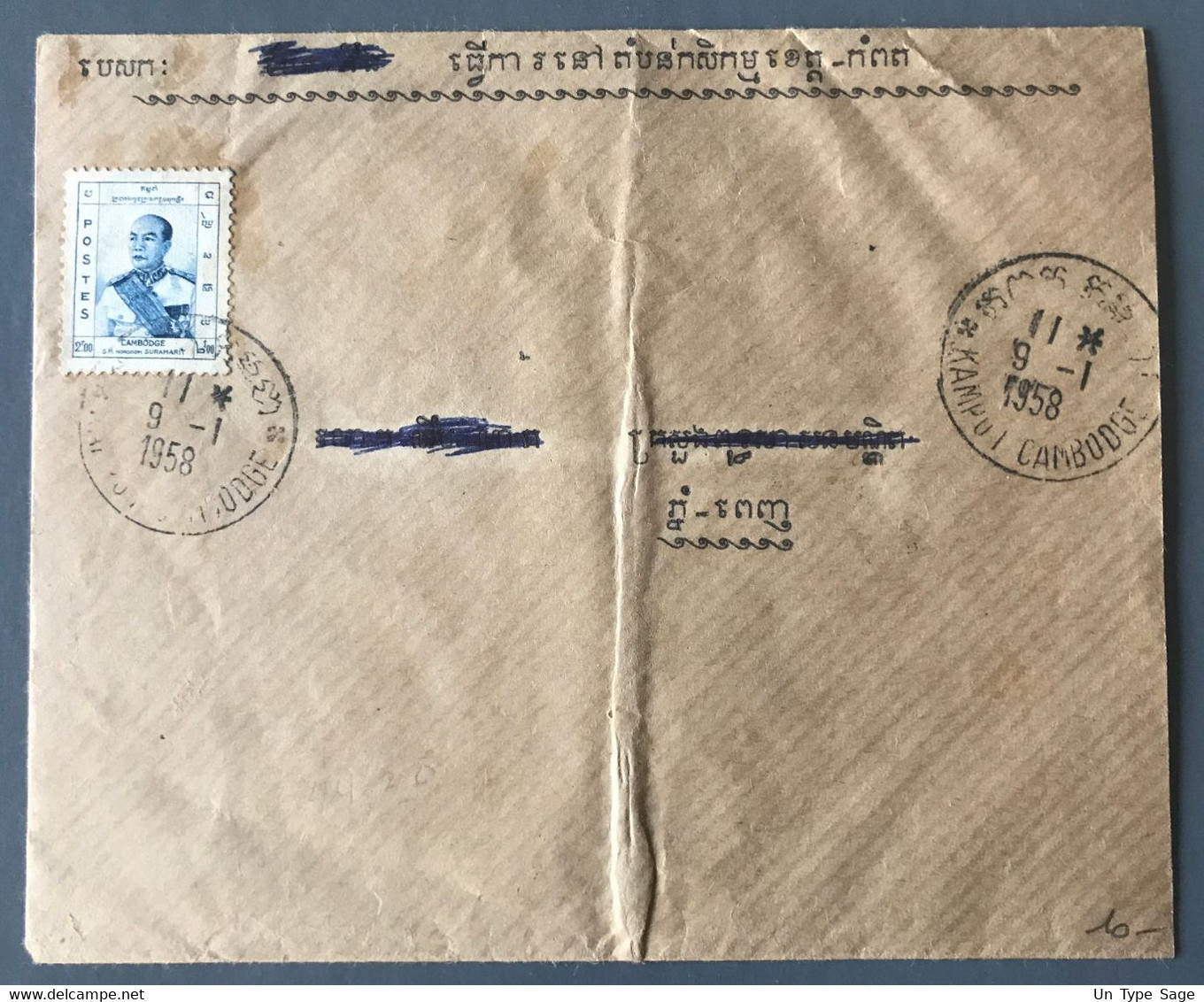 Cambodge TAD KAMPOT 9.1.1958 Sur Enveloppe, Voir Verso - (B3964) - Kambodscha