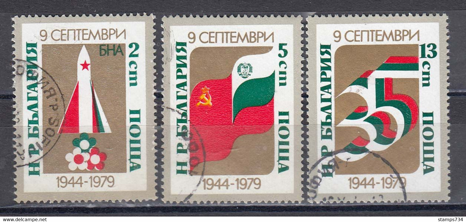 Bulgaria 1979 - 35 Years Of The People's Government And People's Army, Mi-Nr. 2817/19, Used - Usados