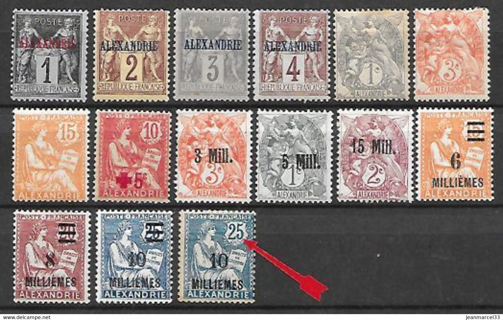 Alexandrie 15 Timbres De France Surchargés Neuf Avec Ou Sans Charnière - Neufs