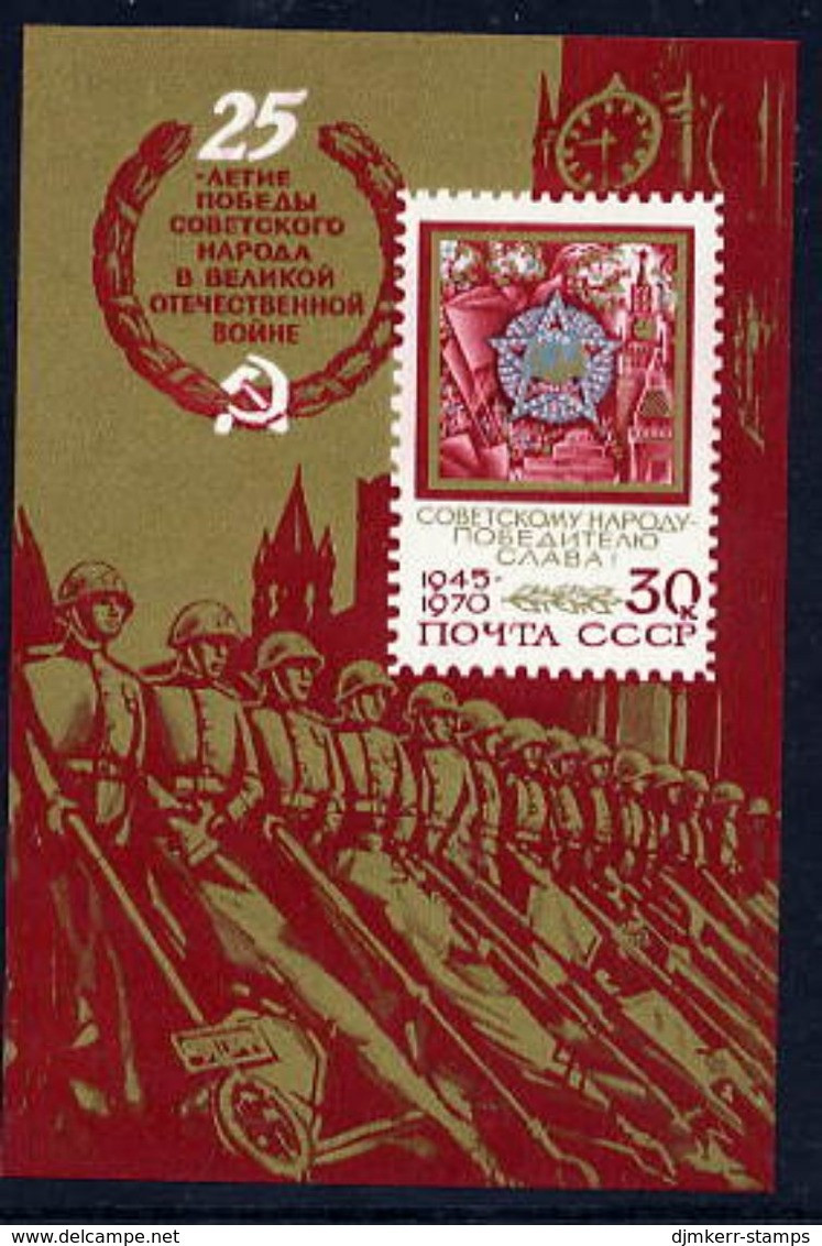 SOVIET UNION 1970 Victory Anniversary Block MNH / **.  Michel Block 64 - Nuovi