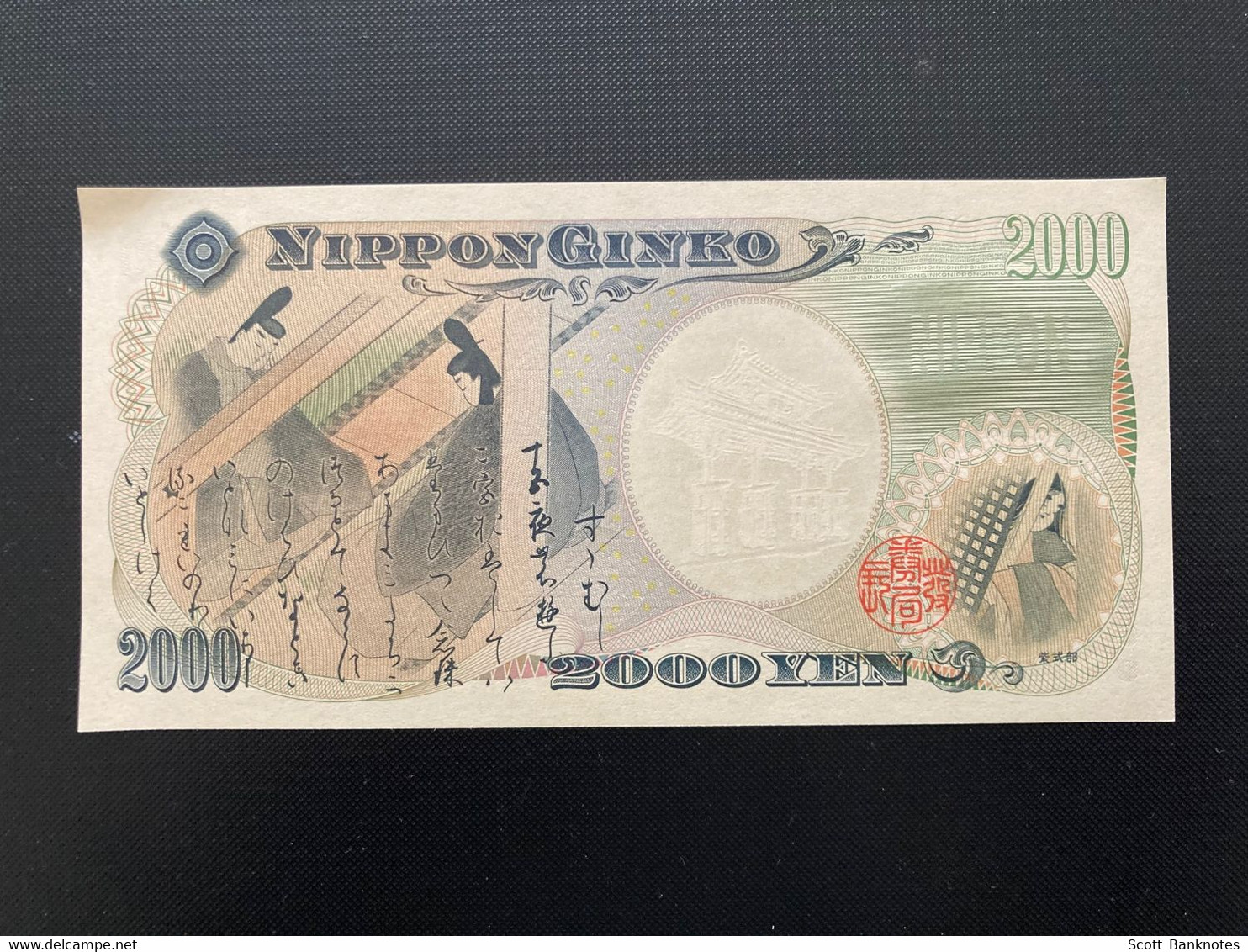 2000 Yen Japan Nippon Ginko - Japon