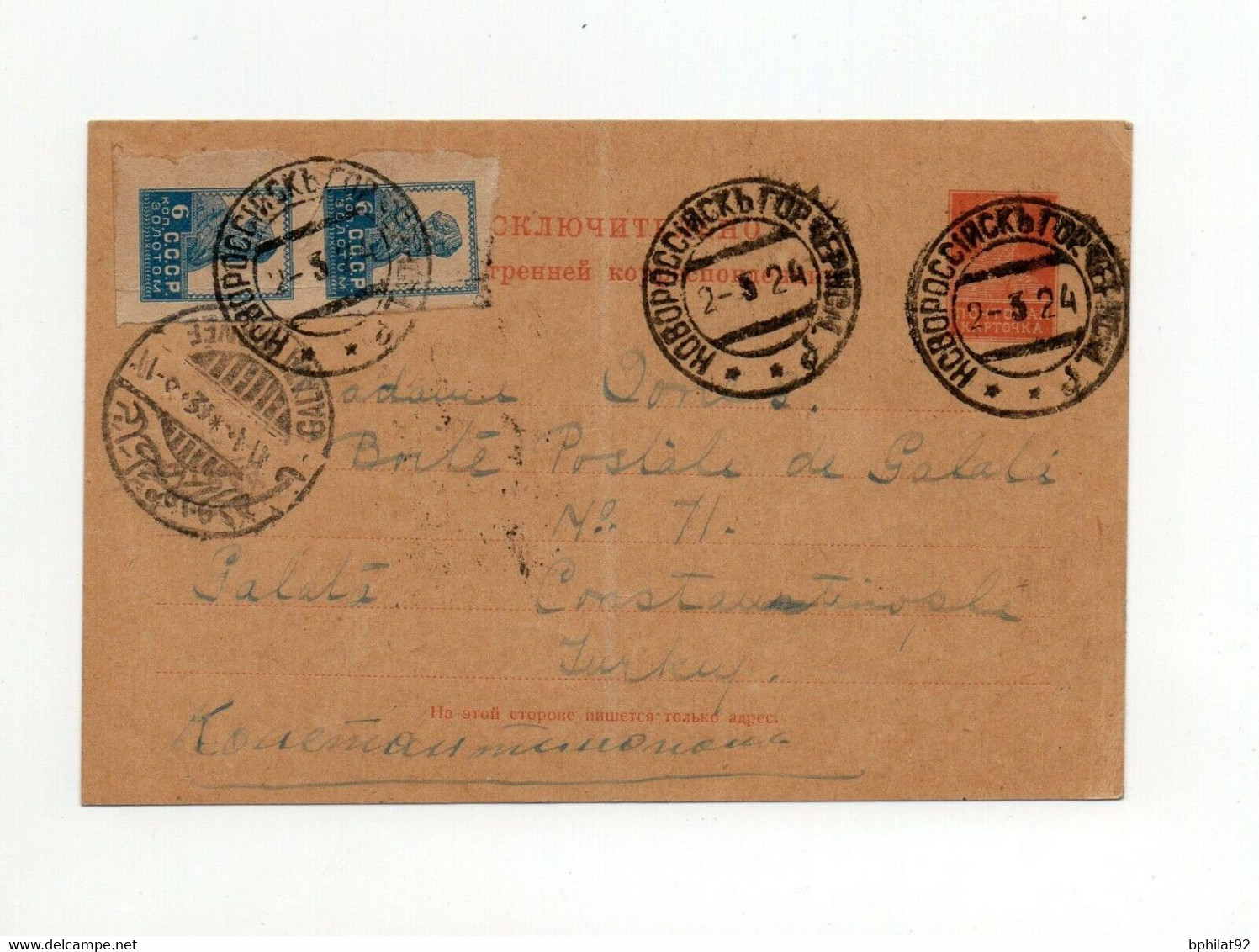 !!! URSS, ENTIER POSTAL DE NOVOROSSIYSK POUR LA TURQUIE DE 1924 - ...-1949