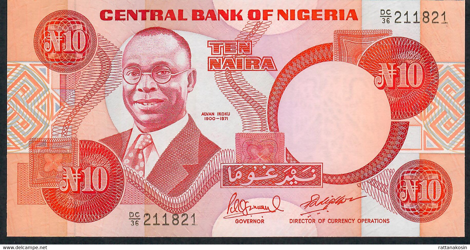 NIGERIA P25d1 10   NAIRA   1984 Signature 12a      UNC. - Nigeria