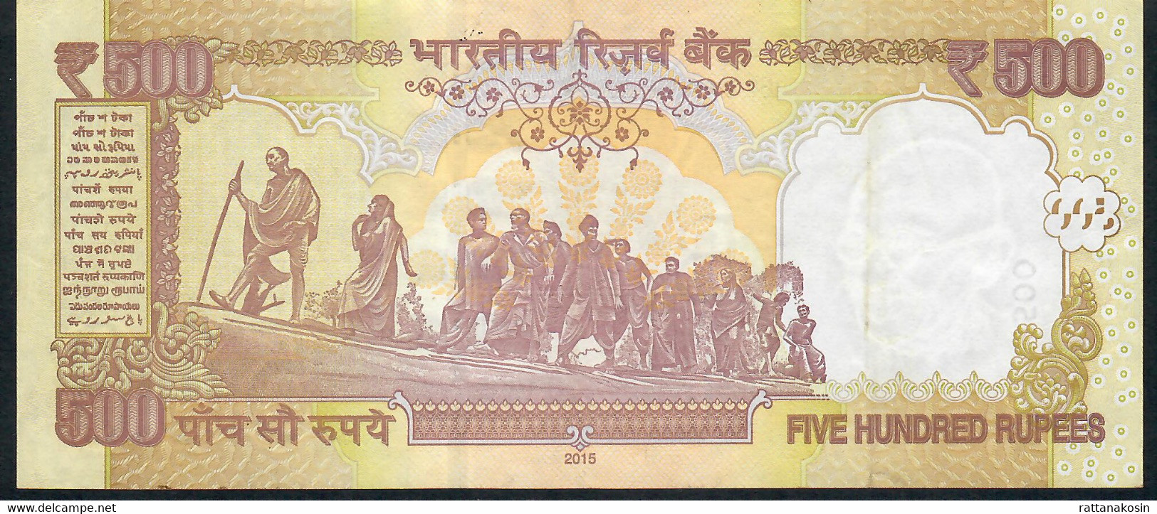 INDIA P106t 500 RUPEES 2015 LETTER R     AU   NO P.h. ! - Inde