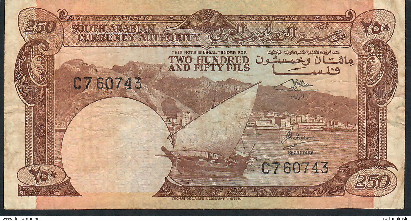 YEMEN D.R. P1b 250 FILS 1965 Signature 2  FINE NO P.h. - Yemen