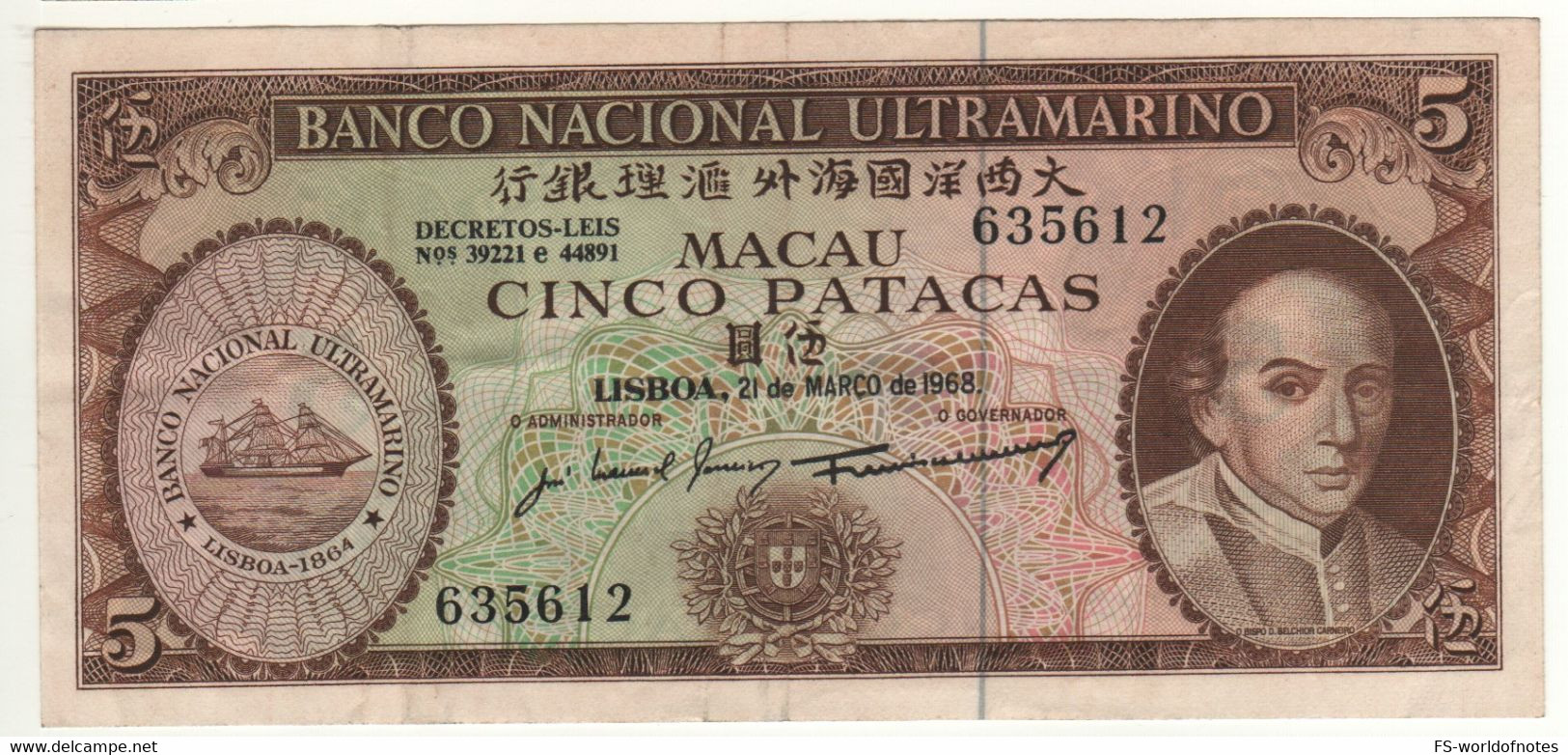 MACAO   5 Patacas P49  Dated 21.03.1968  ( Bishop  Carneiro On Front + Woman With Ship On Back ) - Macau