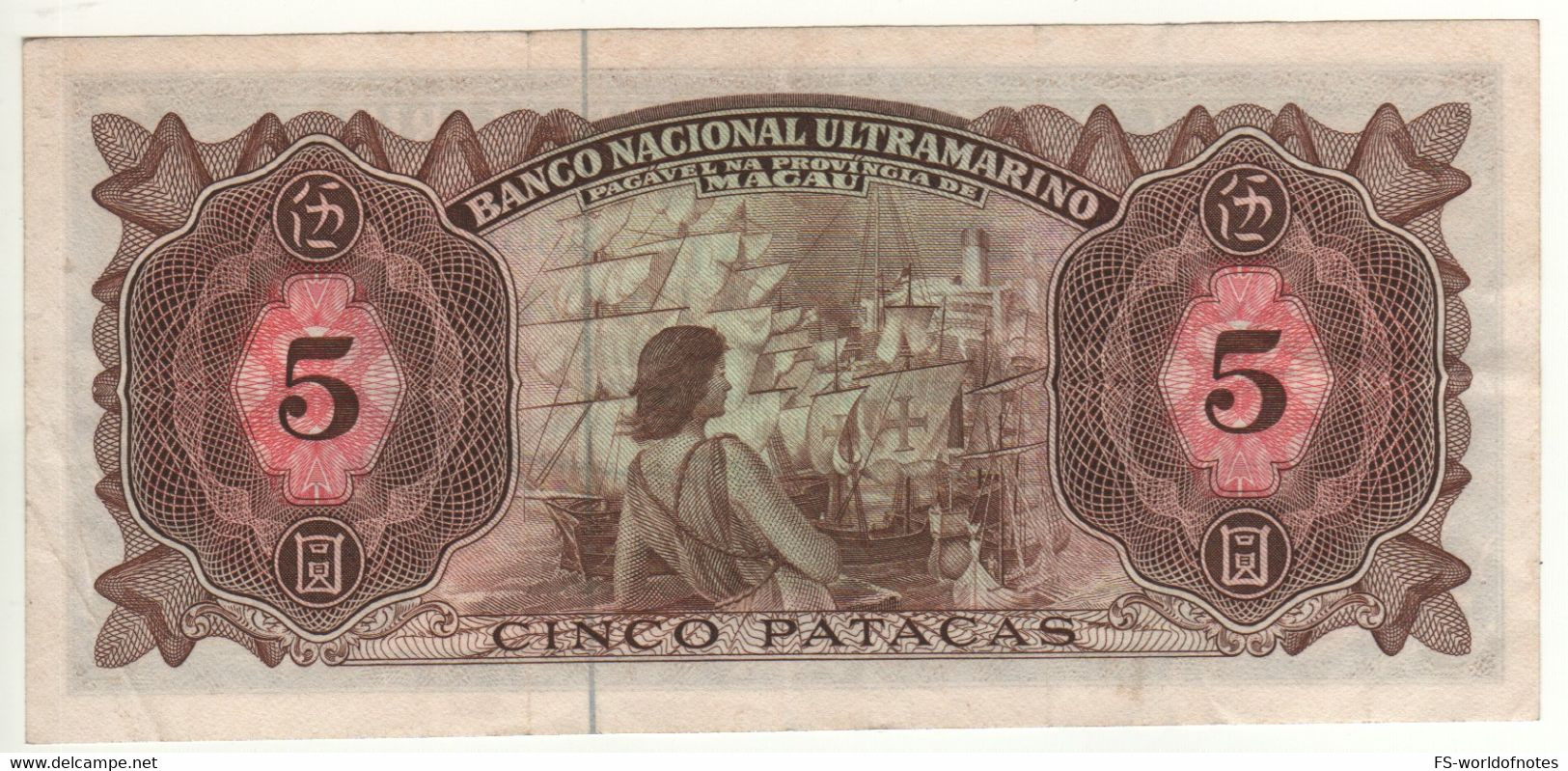 MACAO   5 Patacas P49  Dated 21.03.1968  ( Bishop  Carneiro On Front + Woman With Ship On Back ) - Macao