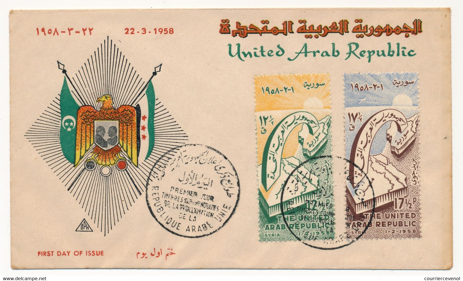 SYRIE - Enveloppe FDC "Proclamation De La République Arabe" - Damas - 1 Février 1958 - Syria