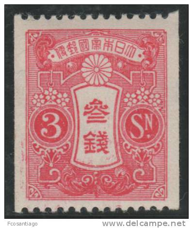 JAPON 1914/19 - Yvert #132a - MLH * - Unused Stamps