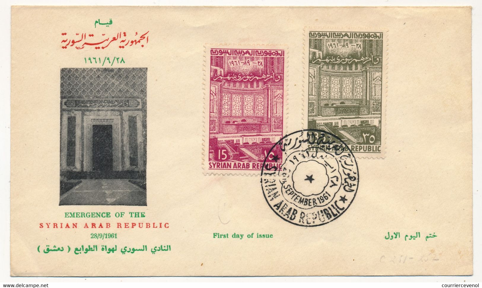 SYRIE - Enveloppe FDC "Naissance De La République Arabe De Syrie" - Damas - 29 Sept 1961 - Syria
