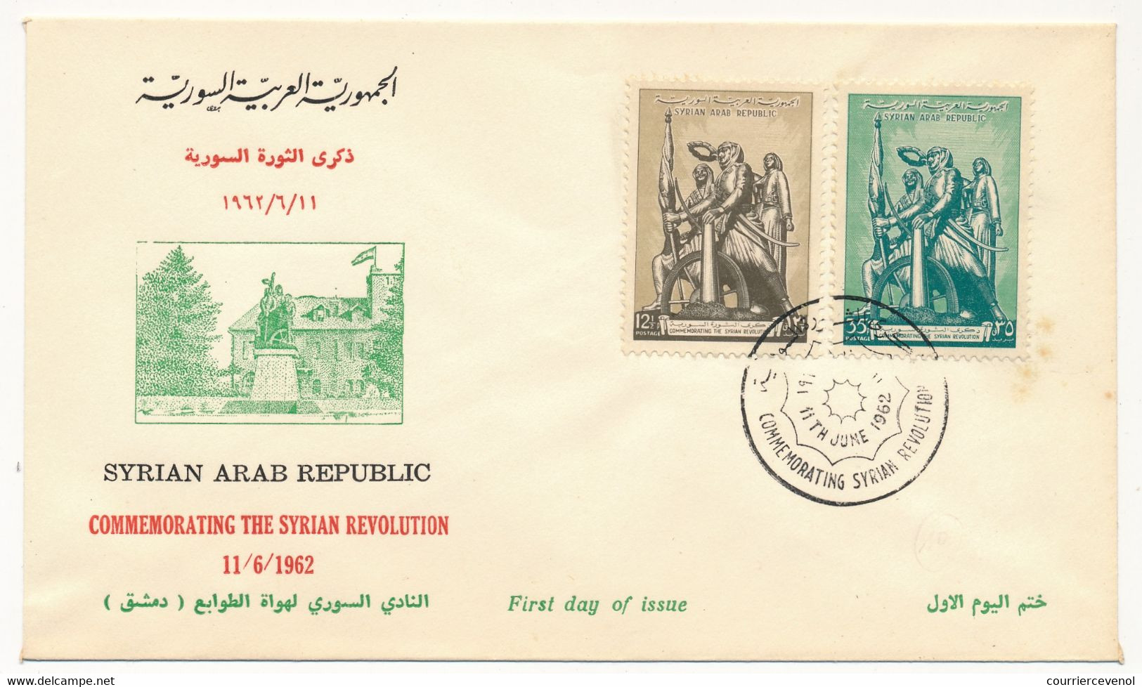 SYRIE - Enveloppe FDC "Commémoration De La Révolution Syrienne" - Damas - 11 Juin 1962 - Syrie