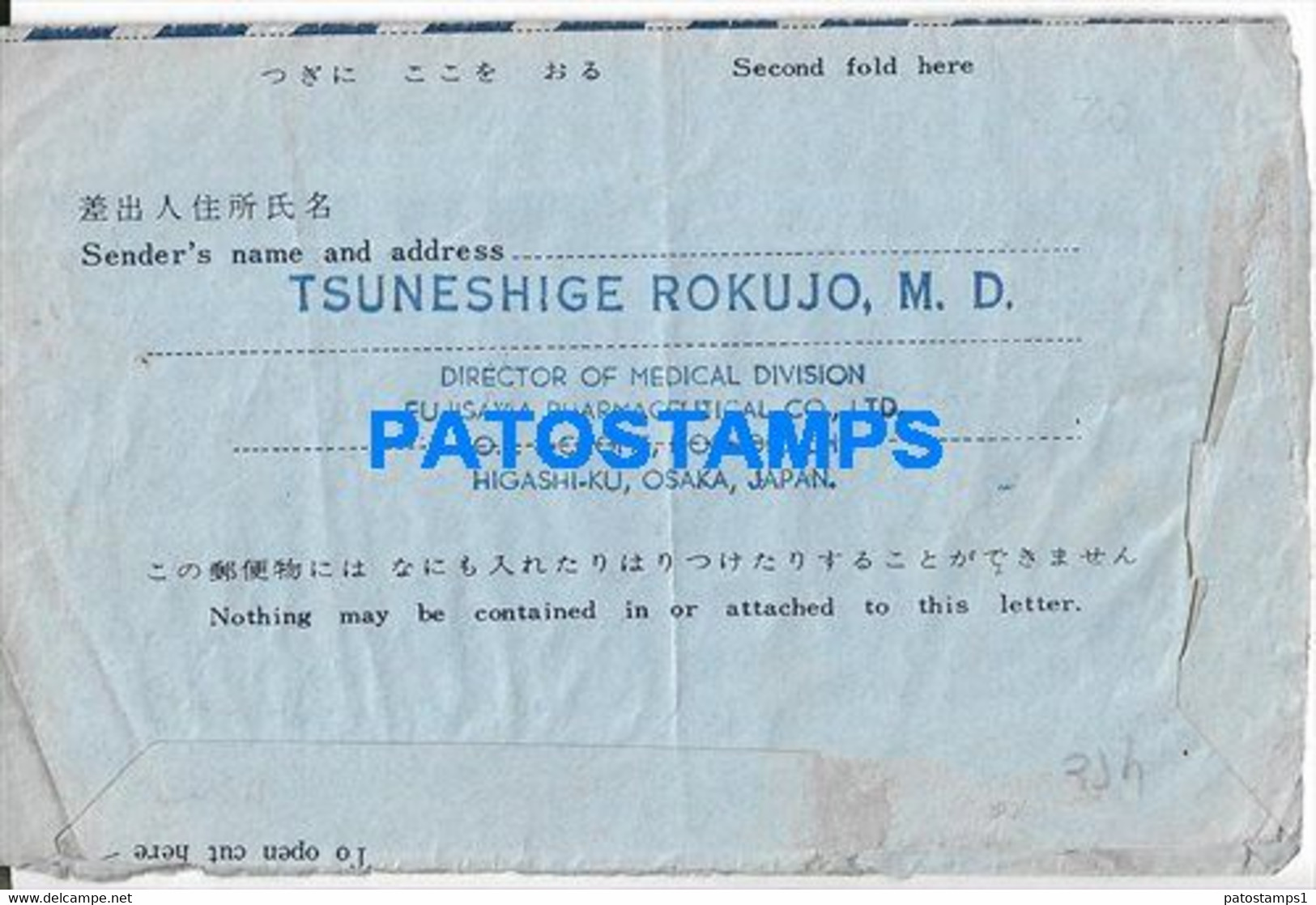 155465 JAPAN JAPON OSAKA COVER AEROGRAMME CIRCULATED TO CHILE POSTAL STATIONERY NO OSTCARD - Luchtpostbladen