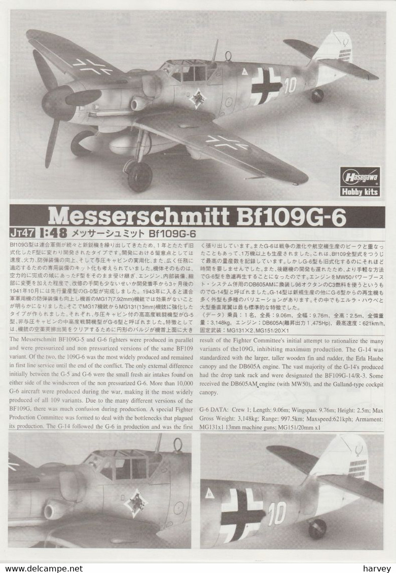 Hasegawa 1/48e Messerschmitt 109G-6 - Vliegtuigen