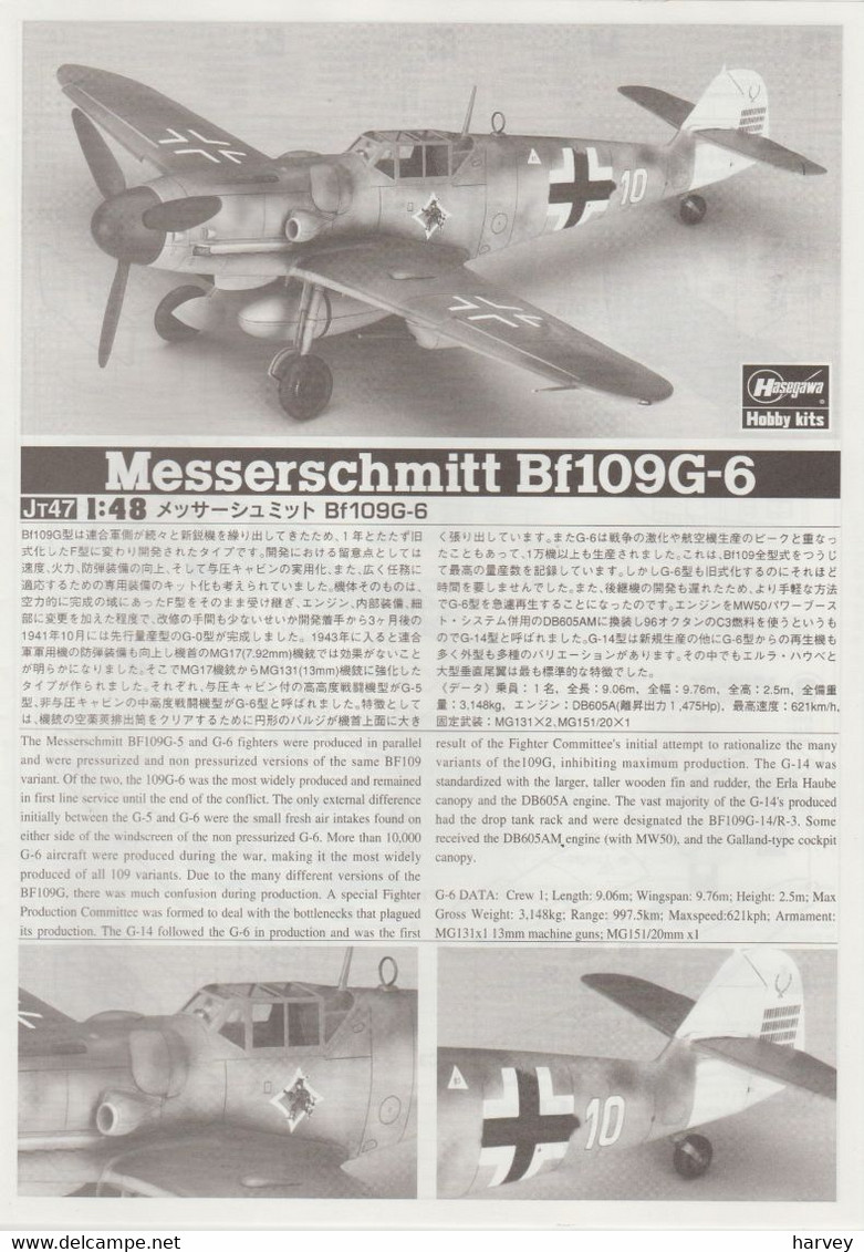 Hasegawa 1/48e Messerschmitt 109G-6 - Avions