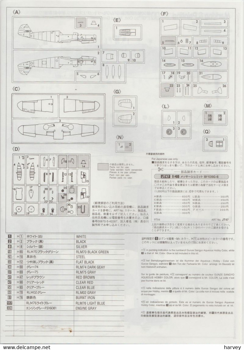 Hasegawa 1/48e Messerschmitt 109G-6 - Vliegtuigen