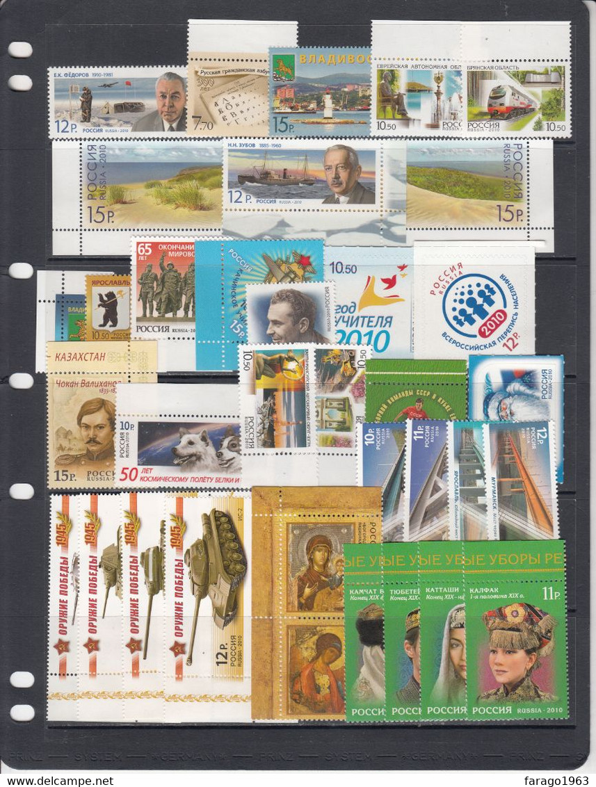 2010 Russia Collection Of 35 Stamps + 12 Souvenir Sheets  MNH - Annate Complete
