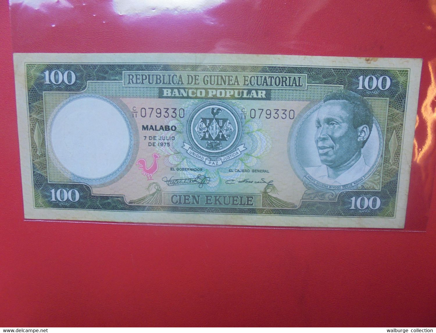 GUINEE EQUATORIALE 100 EKUELE 1975 Circuler (B.22) - Guinée Equatoriale