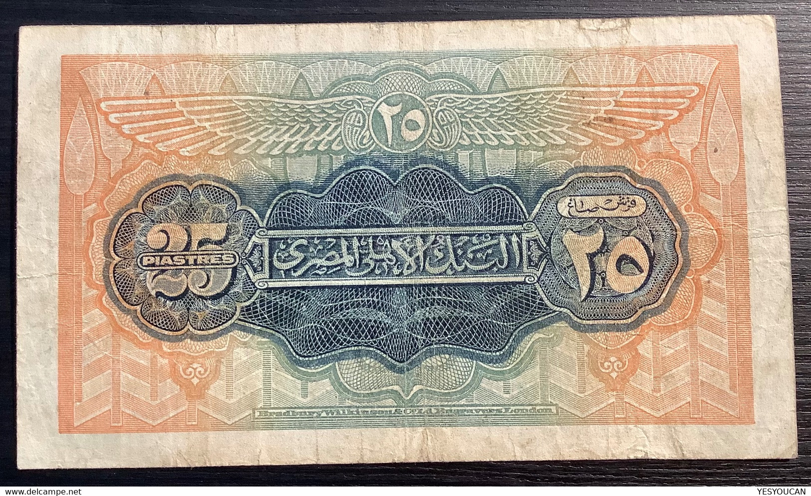 Egypt 1948 25 Piastres  P-10d Leith-Ross Sign, 1913-17 Issue(banknote Paper Money Billet De Banque Egypte Bitcoin Crypto - Egypte