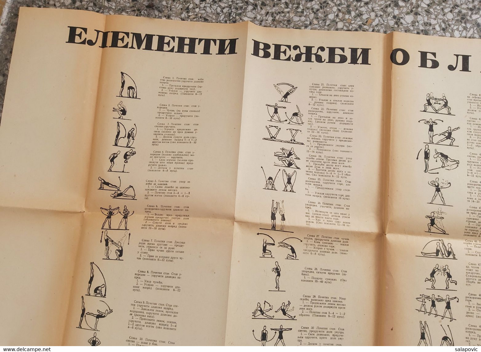 ELEMENTI VEZBI OBLIKOVANJA 1930s, KINGDOM YUGOSLAVIA, SOKOL  ELEMENTS OF DESIGN EXERCISES - Gymnastique