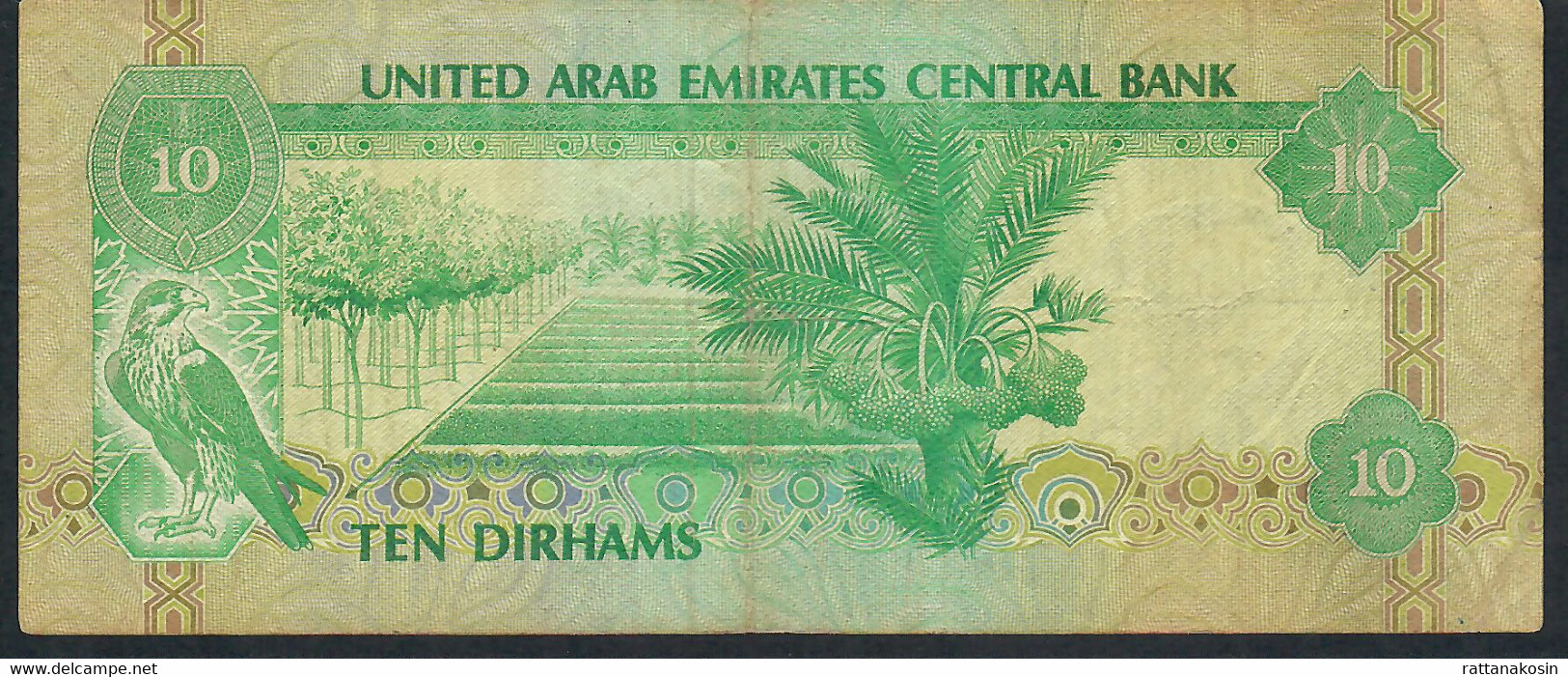 UNITED ARAB EMIRATES P8 10 DIRHAMS 1982  VFNO P.h. - Emirats Arabes Unis