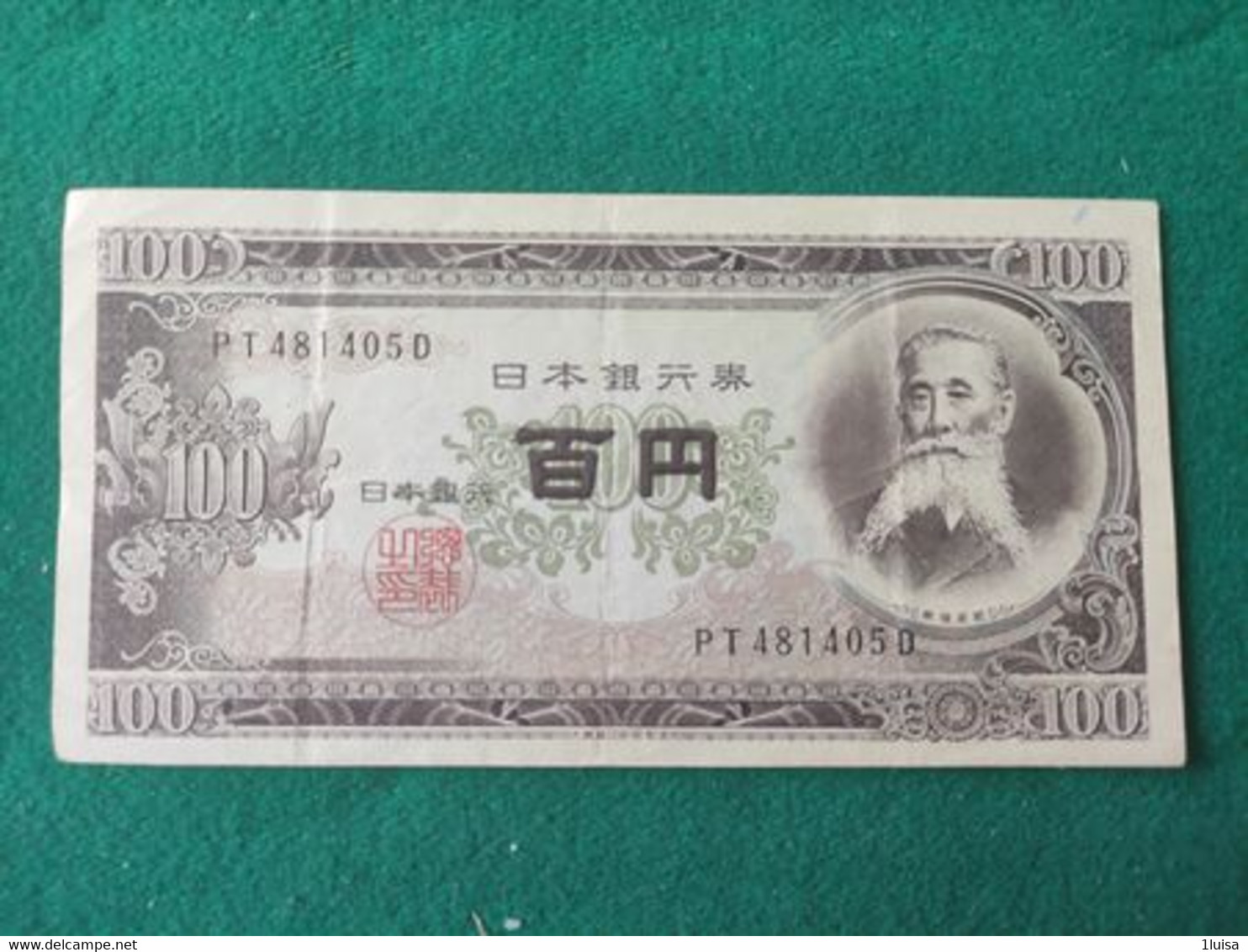 GIAPPONE 100 Yen 1953 - Japan