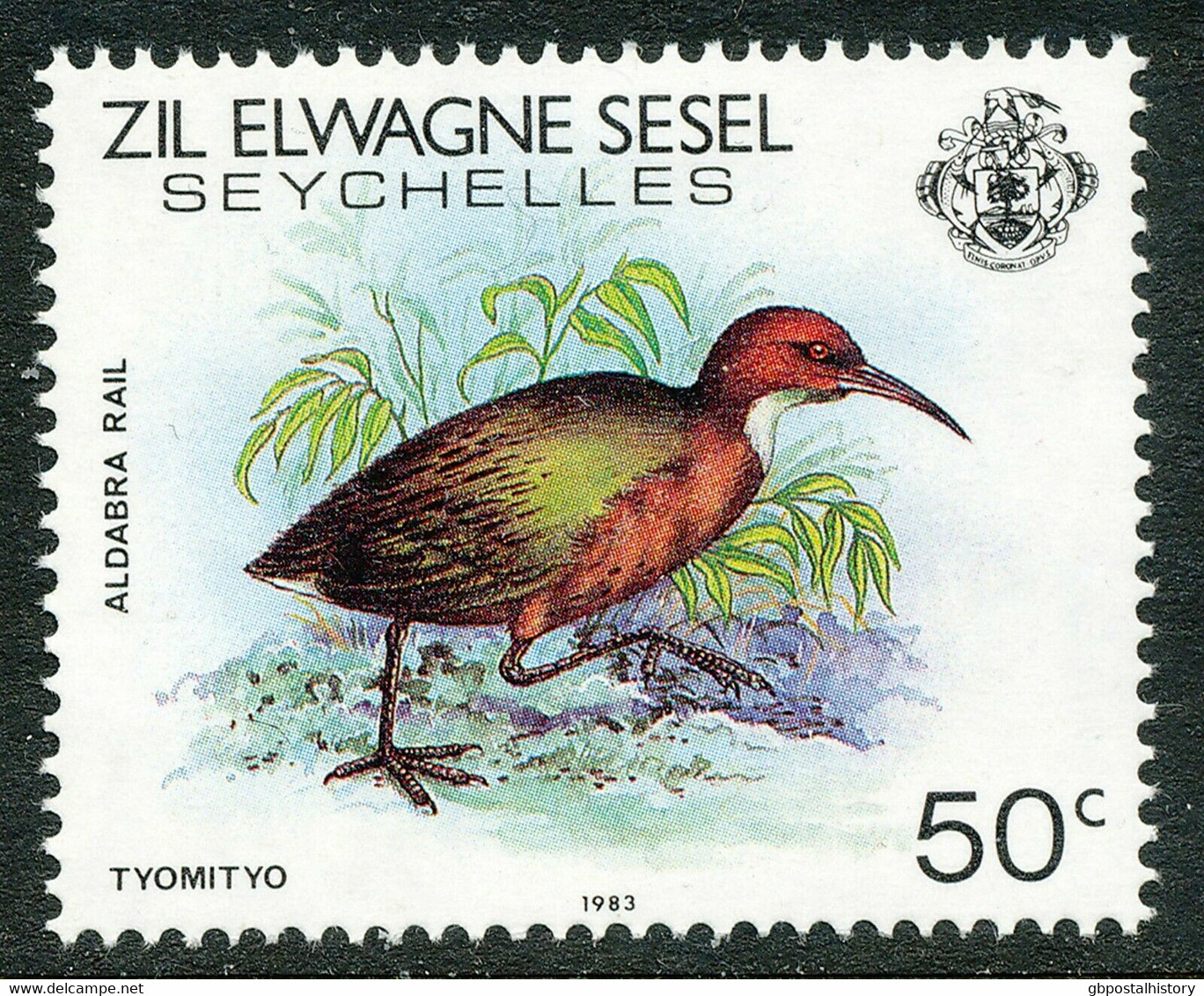 ÄUSSERE SEYCHELLEN 1983 Vögel 50 C Mehrfarbig, Aldabra-Weißkehlralle Postfrisch - Seychellen (1976-...)