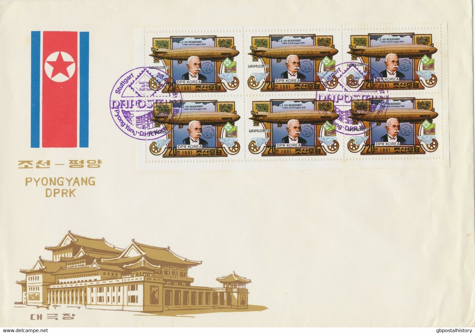 KOREA 1981 Briefmarkenausstellung NAPOSTA ’81, Stuttgart; 20 Ch Mfg. Klbg. FDC - Corée Du Nord