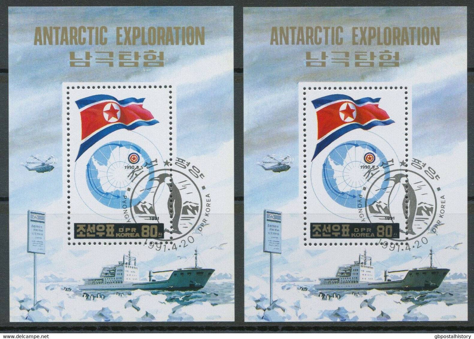 KOREA 1991 1.Jahrestag Der Koreanischen Antarktis-Expedition VFU MAJOR VARIETY - Korea (Nord-)