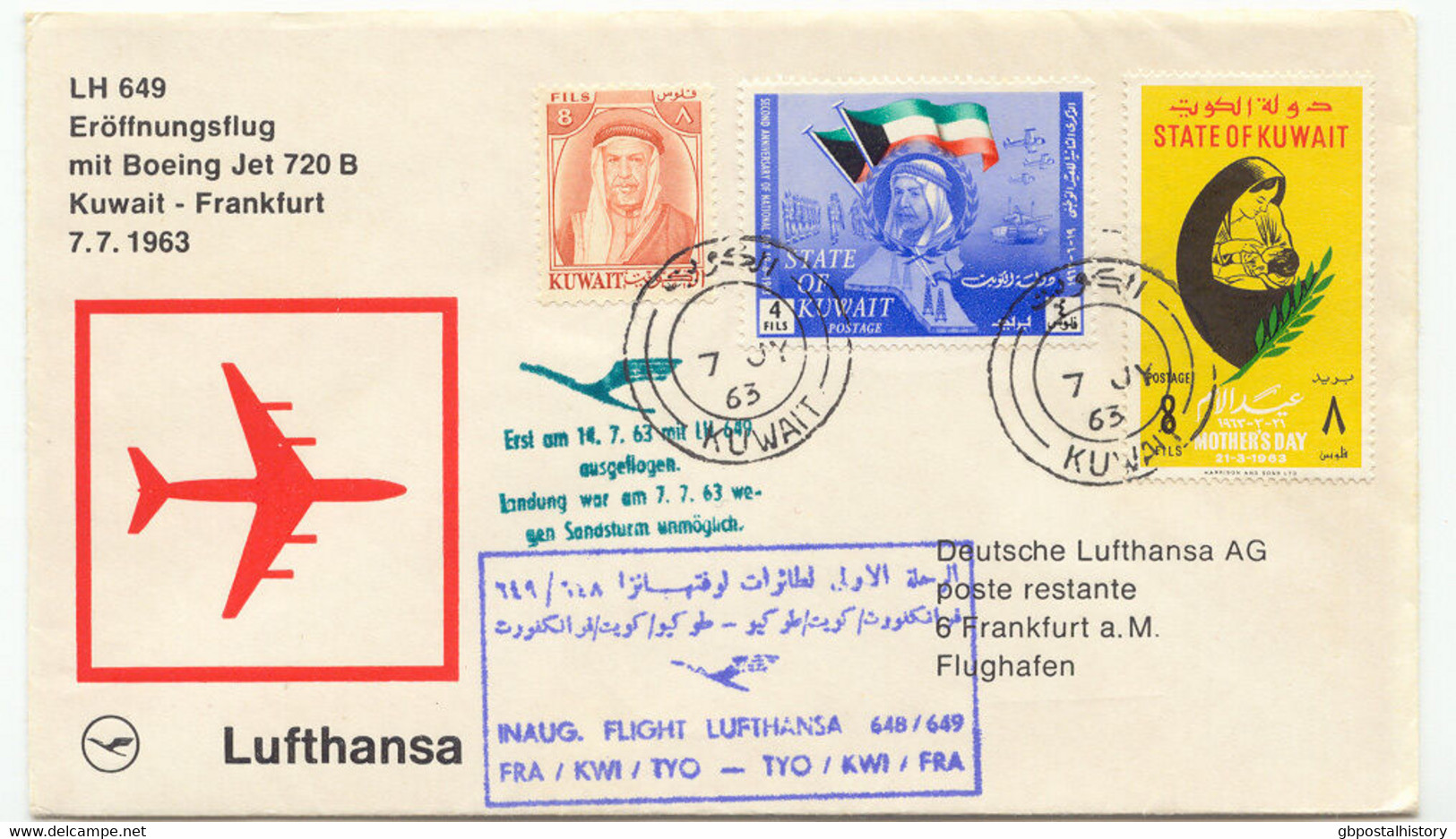 KUWAIT 1963 First Flight Lufthansa Boeing 720B "KUWAIT - FRANKFORT", R! - Kuwait