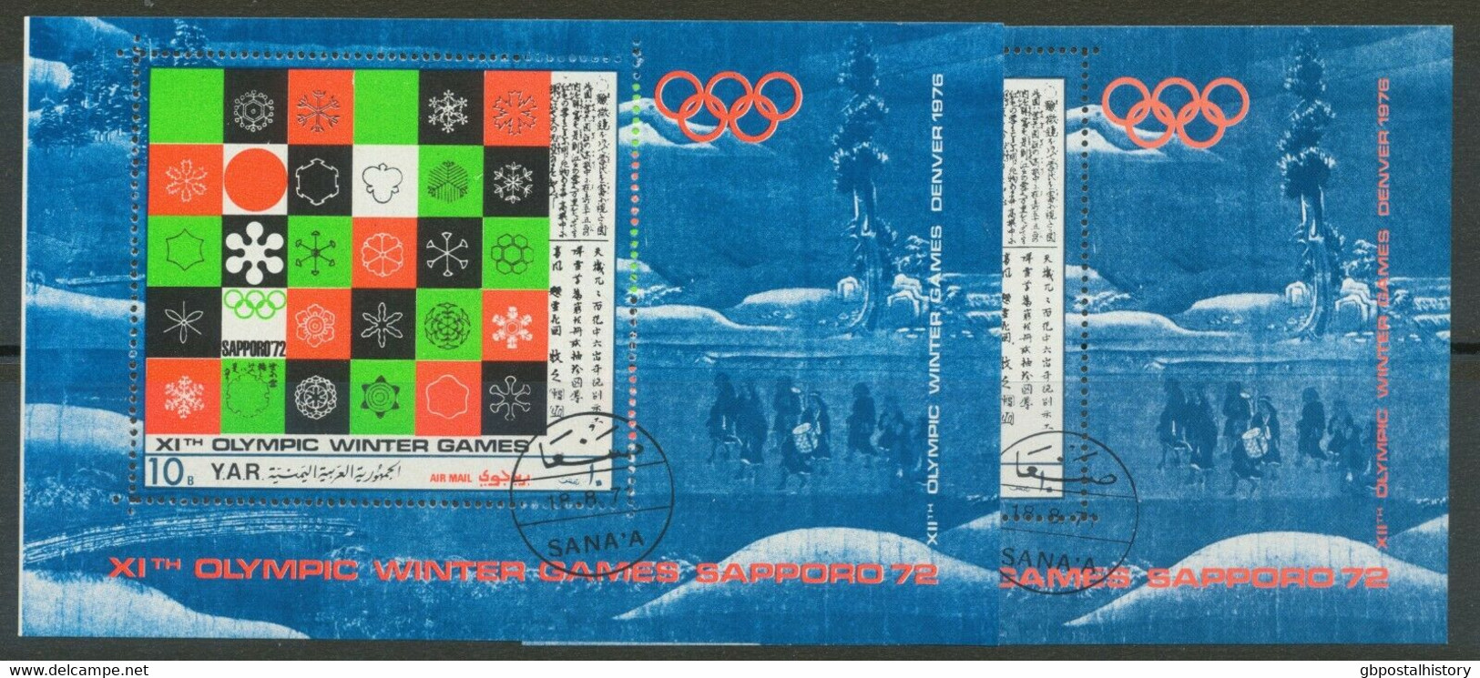 REPUBLIC OF YEMEN 1971 11th Olympic Winter Games Sapporo 1972 MS MISSING COLOR - Yemen