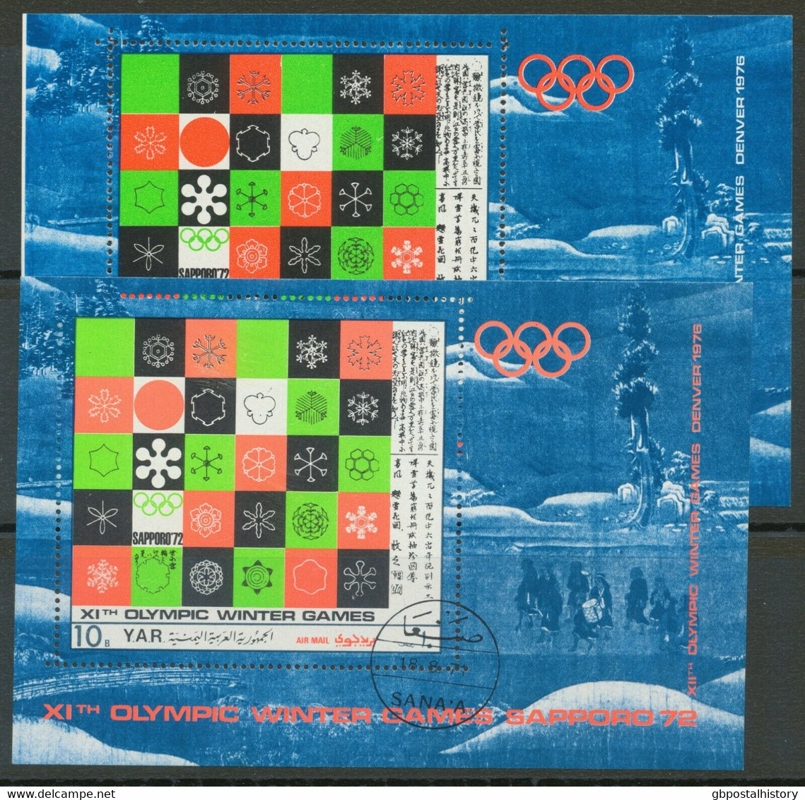 REPUBLIC OF YEMEN 1971 11th Olympic Winter Games Sapporo 1972 MS MISSING COLOR - Yémen