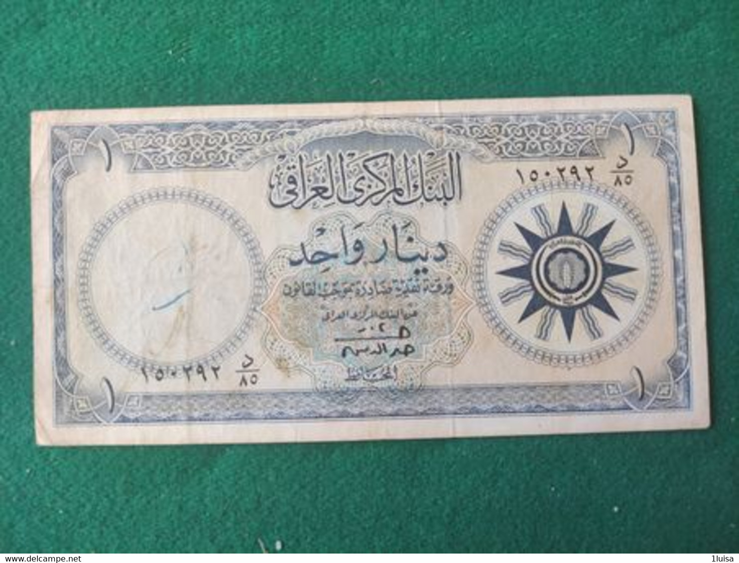 IRAQ 1 DINAR 1959 - Iraq