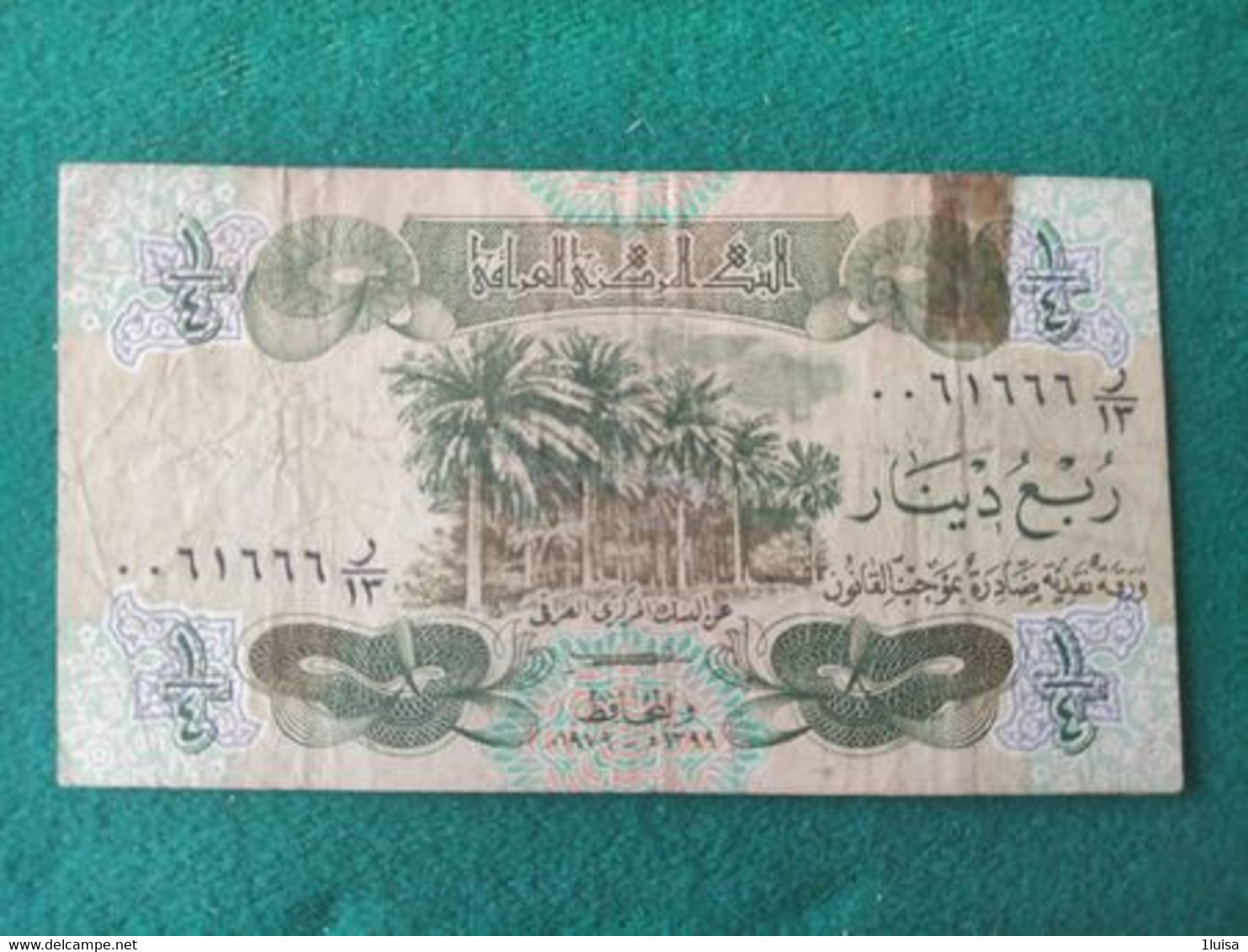 IRAQ 1/4 DINAR - Iraq