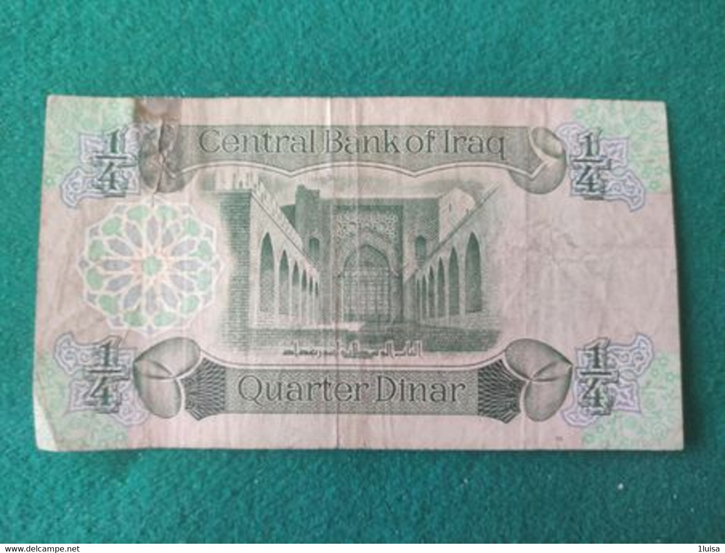 IRAQ 1/4 DINAR - Iraq