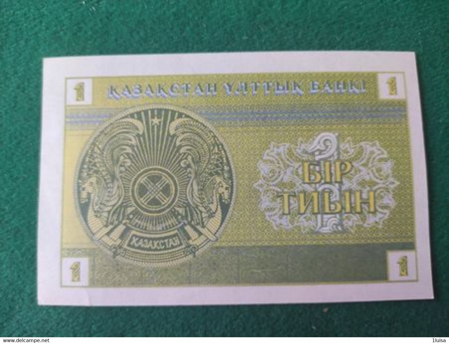 KAZAKISTAN  1 Tyin 1993 Neuf UNC - Kazakhstan