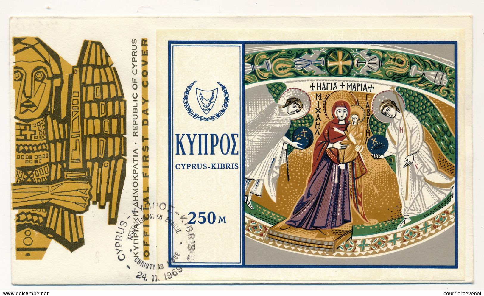 CHYPRE - Bloc Feuillet 250M Christmas Issue 1969 - 24/11/1969 - Lettres & Documents