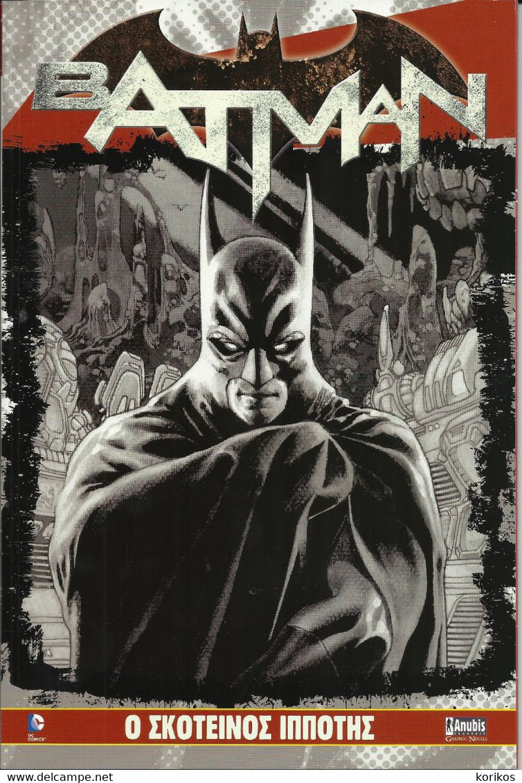 BATMAN - DC COMICS – ANUBIS PUBLICATIONS - GREEK EDITION - BD & Mangas (autres Langues)